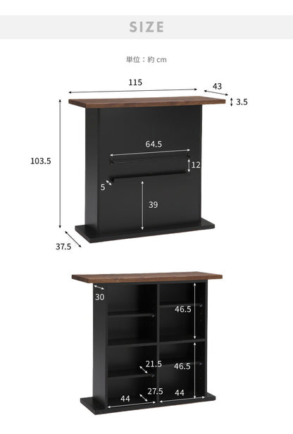 バーカウンター 幅115cm 日本製 完成品 ダイニングボード カウンターテーブル キッチンカウンター おしゃれ モダン キッチン 収納 バーテーブル (代引不可)