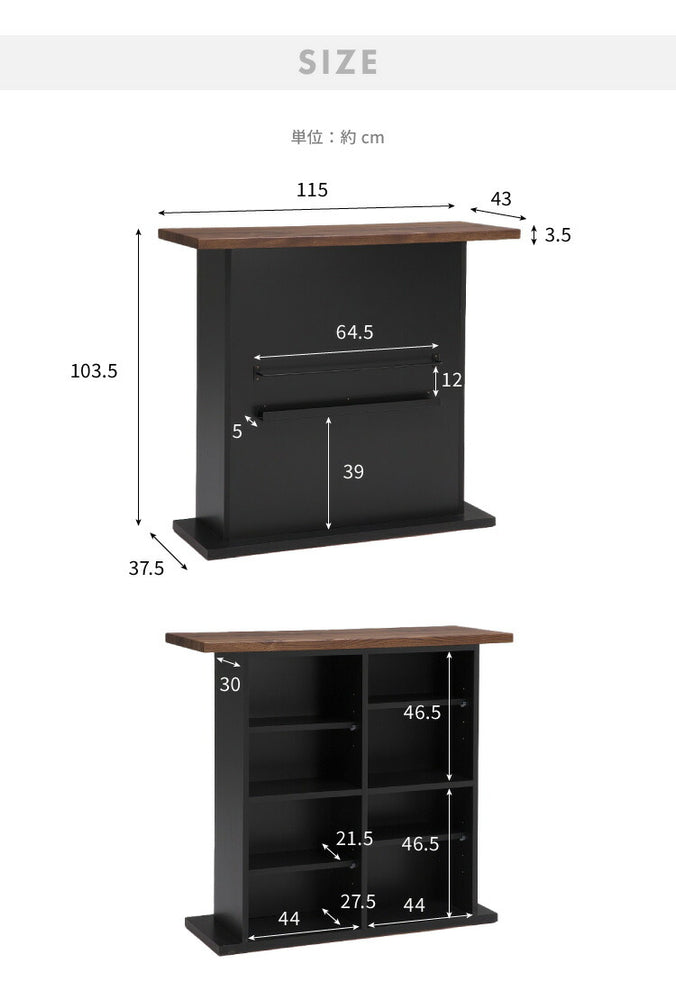 バーカウンター 幅115cm 日本製 完成品 ダイニングボード カウンターテーブル キッチンカウンター おしゃれ モダン キッチン 収納 バーテーブル (代引不可)