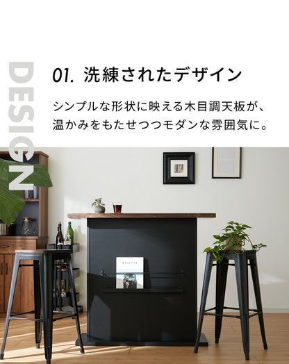 バーカウンター 幅115cm 日本製 完成品 ダイニングボード カウンターテーブル キッチンカウンター おしゃれ モダン キッチン 収納 バーテーブル (代引不可)