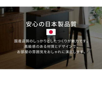 バーカウンター 幅95cm 日本製 完成品 ダイニングボード カウンターテーブル キッチンカウンター おしゃれ モダン キッチン 収納 バーテーブル (代引不可)