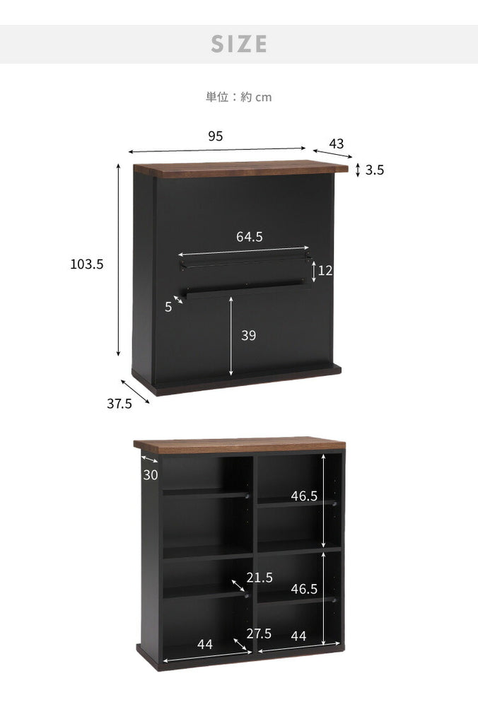 バーカウンター 幅95cm 日本製 完成品 ダイニングボード カウンターテーブル キッチンカウンター おしゃれ モダン キッチン 収納 バーテーブル (代引不可)