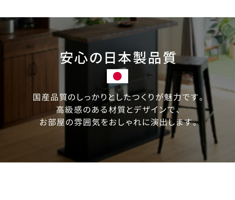 バーカウンター テーブル L字 日本製 完成品 高さ104 カウンターテーブル バーテーブル カウンター下収納 開梱設置無料 キッチン 収納 バーテーブル(代引不可)