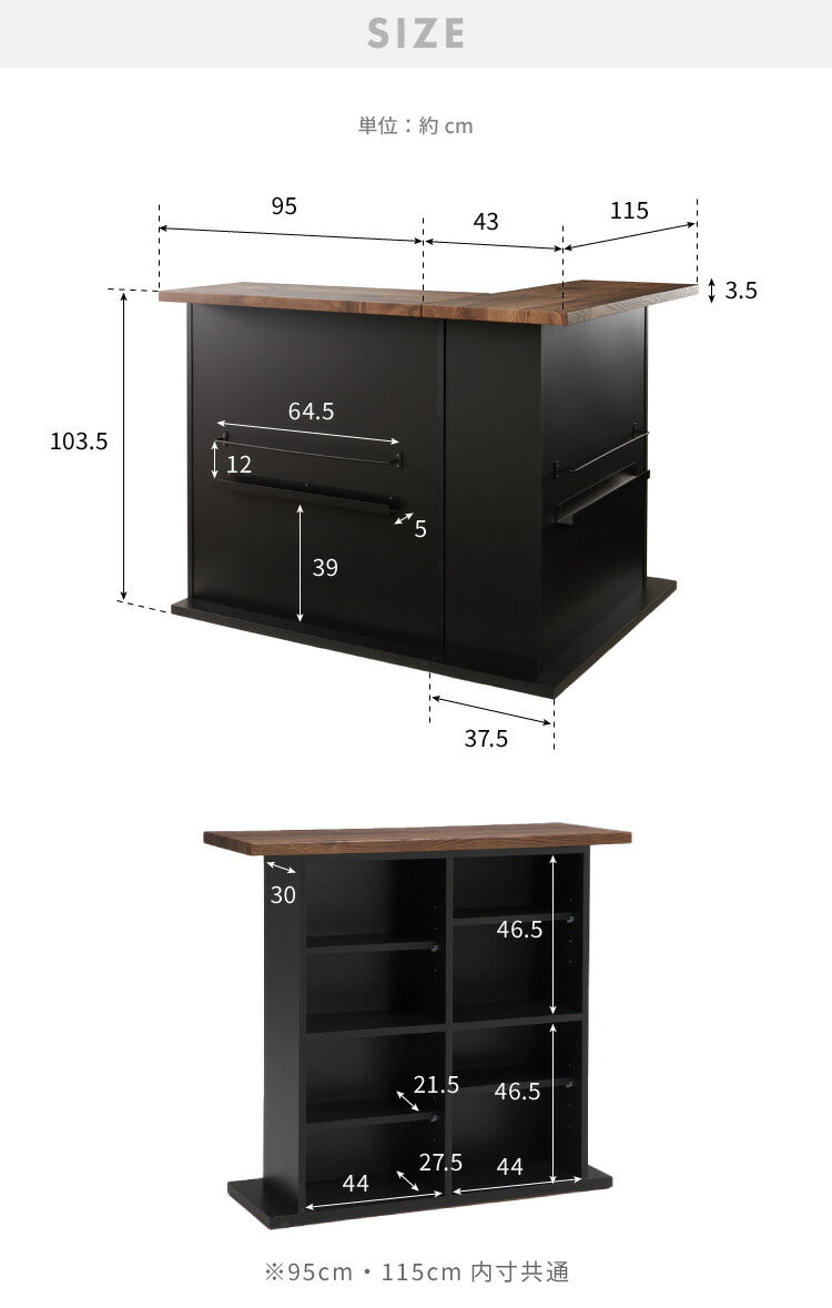 バーカウンター テーブル L字 日本製 完成品 高さ104 カウンターテーブル バーテーブル カウンター下収納 開梱設置無料 キッチン 収納 バーテーブル(代引不可)