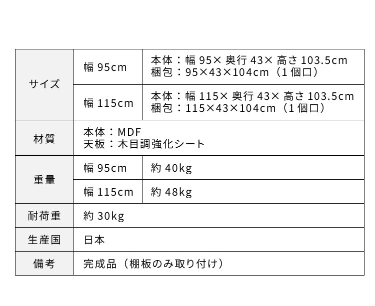 バーカウンター テーブル L字 日本製 完成品 高さ104 カウンターテーブル バーテーブル カウンター下収納 開梱設置無料 キッチン 収納 バーテーブル(代引不可)