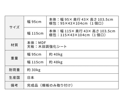 バーカウンター テーブル L字 日本製 完成品 高さ104 カウンターテーブル バーテーブル カウンター下収納 開梱設置無料 キッチン 収納 バーテーブル(代引不可)