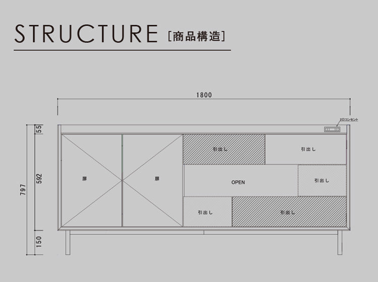 キャビネット 完成品 幅180 木目×ガラスデザイン ガラス天板 リビングボード 2口コンセント チェスト スチール脚 扉 引き出し 収納 おしゃれ モダン(代引不可)