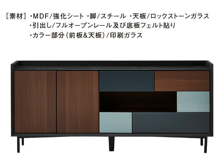 キャビネット 完成品 幅180 木目×ガラスデザイン ガラス天板 リビングボード 2口コンセント チェスト スチール脚 扉 引き出し 収納 おしゃれ モダン(代引不可)