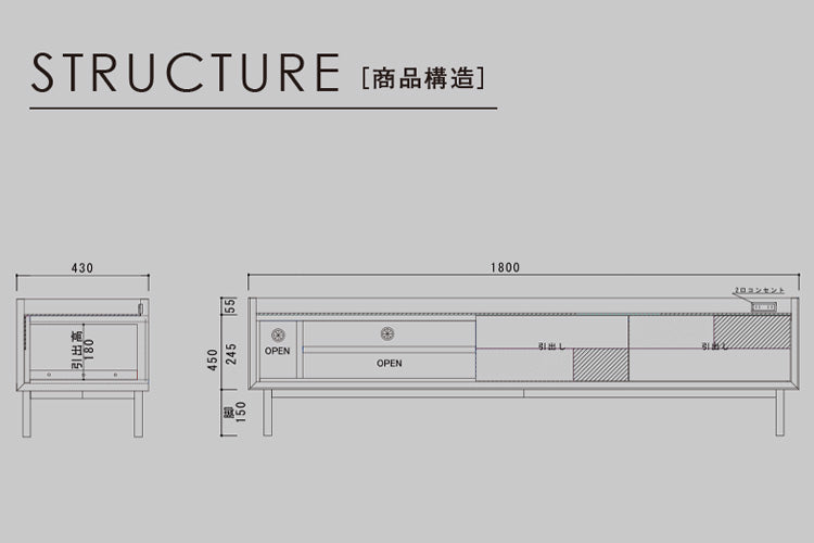 テレビ台 テレビボード 完成品 幅180 木目×ガラスデザイン ガラス天板 ローボード 2口コンセント TV台 TVボード スチール脚 おしゃれ モダン(代引不可)