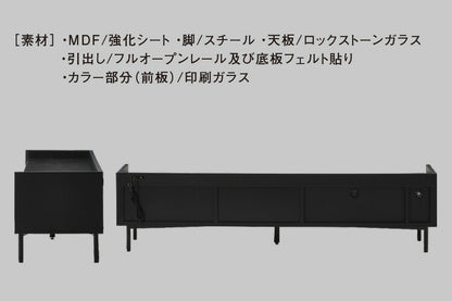 テレビ台 テレビボード 完成品 幅210 木目×ガラスデザイン ガラス天板 ローボード 2口コンセント TV台 TVボード スチール脚 おしゃれ モダン(代引不可)