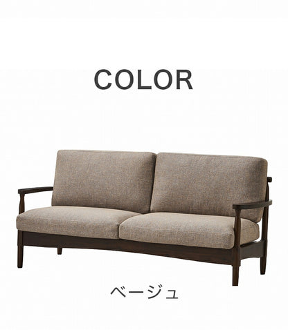 ソファ 3人掛け 幅181 木製 無垢材 フレーム 肘付き 肘有り クッション おしゃれ 北欧 モダン ナチュラル ベージュ ブルー sofa ソファー(代引不可)
