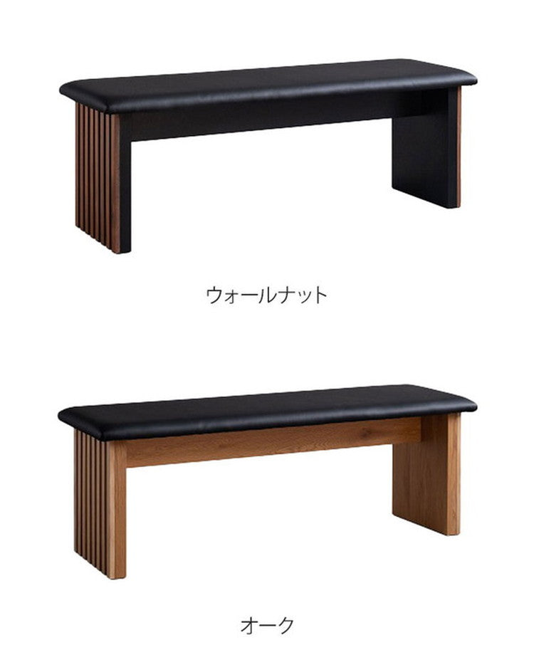 ダイニングベンチ 二人掛け 幅123cm 長椅子 木製 オーク ウォールナット ベンチソファ おしゃれ モダン 和風 リビング ダイニング 玄関 食卓椅子 チェア ベンチ(代引不可)