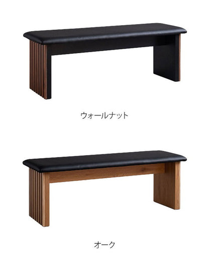 ダイニングベンチ 二人掛け 幅123cm 長椅子 木製 オーク ウォールナット ベンチソファ おしゃれ モダン 和風 リビング ダイニング 玄関 食卓椅子 チェア ベンチ(代引不可)