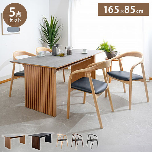 ダイニングセット 5点セット テーブル チェア4脚 棚付き 収納 ダイニングテーブル セラミック 木製 オーク ウォールナット おしゃれ モダン 和風 リビング ダイニング 食卓 ダイニングチェア 椅子(代引不可)