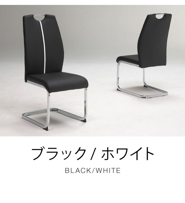 チェア 同色 2脚セット 食堂イス ダイニングチェア PU スチールメッキ 幅46cm 奥行59cm 高96cm 軒先渡し 組立(代引不可)