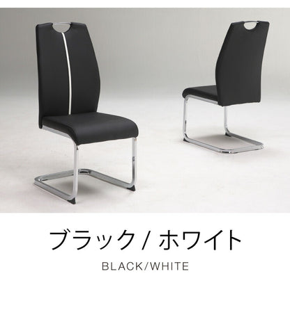 チェア 同色 2脚セット 食堂イス ダイニングチェア PU スチールメッキ 幅46cm 奥行59cm 高96cm 軒先渡し 組立(代引不可)