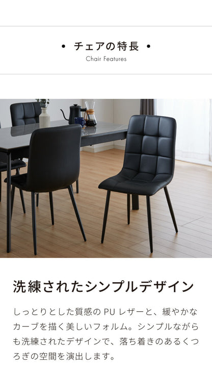 セラミック 伸縮 ダイニングセット 4人掛け 5点セット ダイニングテーブルセット 伸長式 幅130~幅170 合皮 アイアン 鏡面 ダイニングチェア 耐水 耐熱 大理石調(代引不可)