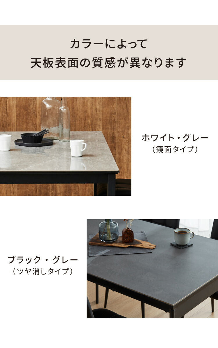 セラミック 伸縮 ダイニングセット 6人掛け 7点セット ダイニングテーブルセット 伸長式 幅130~幅170 合皮 アイアン 鏡面 ダイニングチェア 耐水 耐熱 大理石調(代引不可)