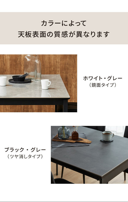 セラミック 伸縮 ダイニングセット 4人掛け 5点セット ダイニングテーブルセット 伸長式 幅130~幅170 ファブリック 鏡面 ダイニングチェア 耐水 耐熱 大理石調(代引不可)