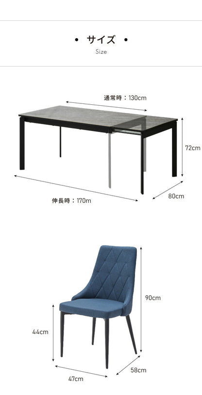 セラミック 伸縮 ダイニングセット 4人掛け 5点セット ダイニングテーブルセット 伸長式 幅130~幅170 ファブリック 鏡面 ダイニングチェア 耐水 耐熱 大理石調(代引不可)