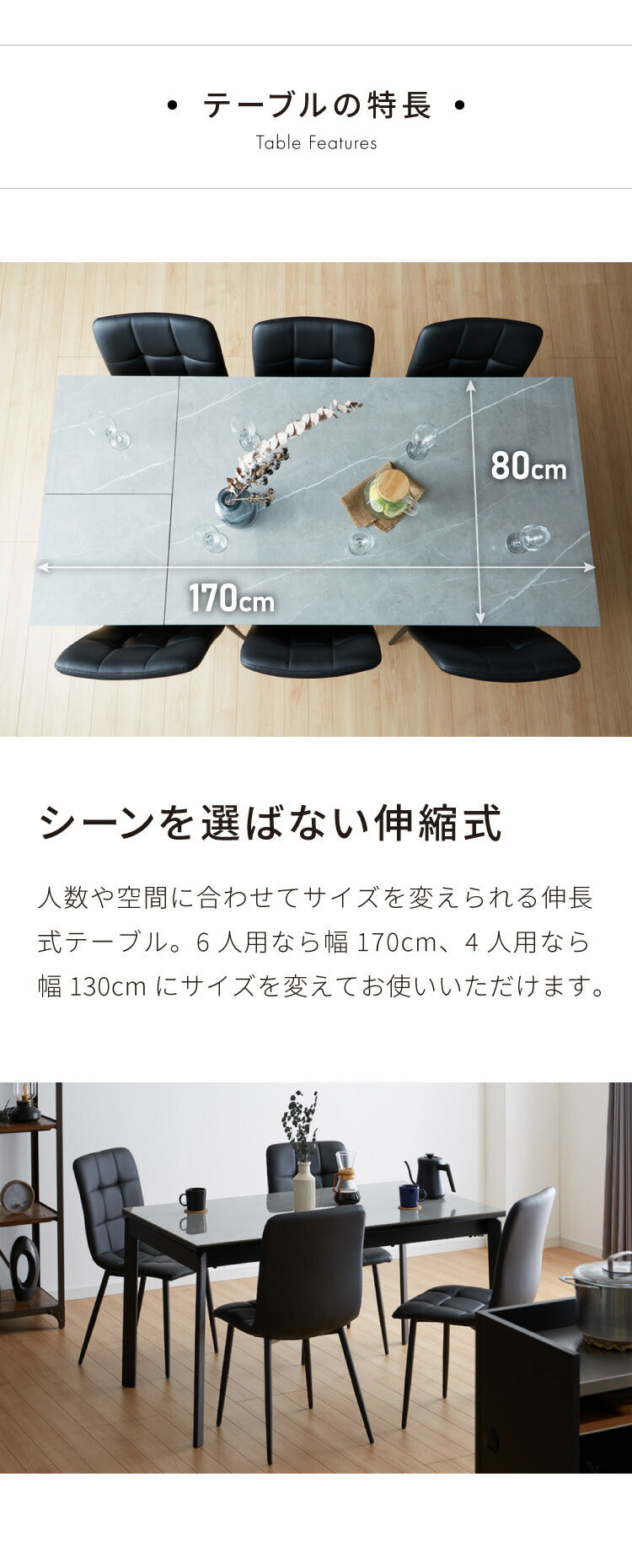 セラミック 伸縮 ダイニングセット 4人掛け 5点セット ダイニングテーブルセット 伸長式 幅130~幅170 ファブリック 鏡面 ダイニングチェア 耐水 耐熱 大理石調(代引不可)
