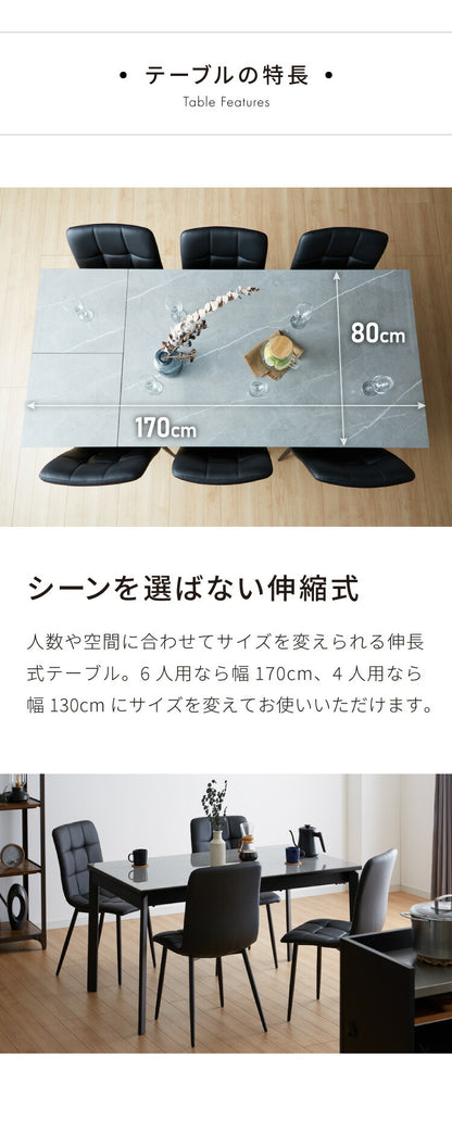 セラミック 伸縮 ダイニングセット 4人掛け 5点セット ダイニングテーブルセット 伸長式 幅130~幅170 ファブリック 鏡面 ダイニングチェア 耐水 耐熱 大理石調(代引不可)