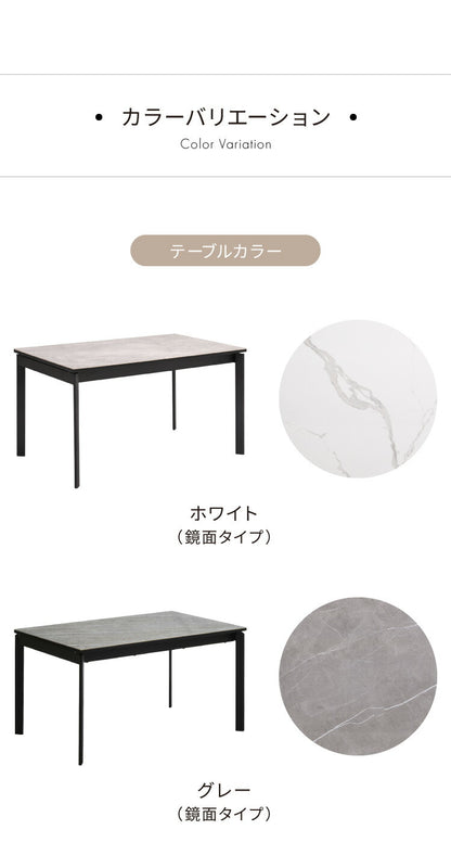 セラミック 伸縮 ダイニングセット 6人掛け 7点セット ダイニングテーブルセット 伸長式 幅130~幅170 ファブリック 鏡面 ダイニングチェア 耐水 耐熱 大理石調(代引不可)