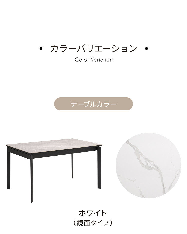 セラミック 伸縮 ダイニングセット 4人掛け 5点セット ダイニングテーブルセット 伸長式 幅130~幅170 合皮 デザインチェア 鏡面 ダイニングチェア 耐水 耐熱 大理石調(代引不可)