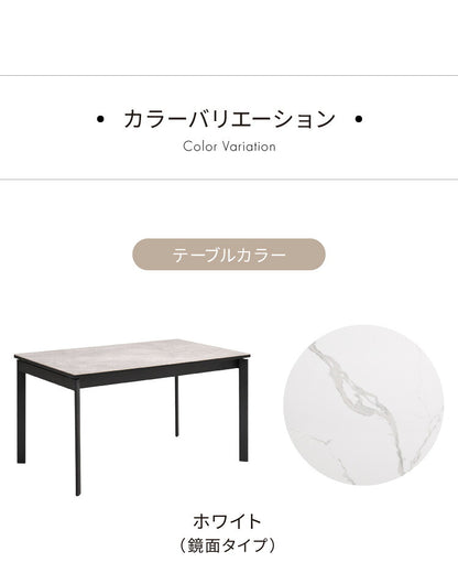 セラミック 伸縮 ダイニングセット 4人掛け 5点セット ダイニングテーブルセット 伸長式 幅130~幅170 合皮 デザインチェア 鏡面 ダイニングチェア 耐水 耐熱 大理石調(代引不可)