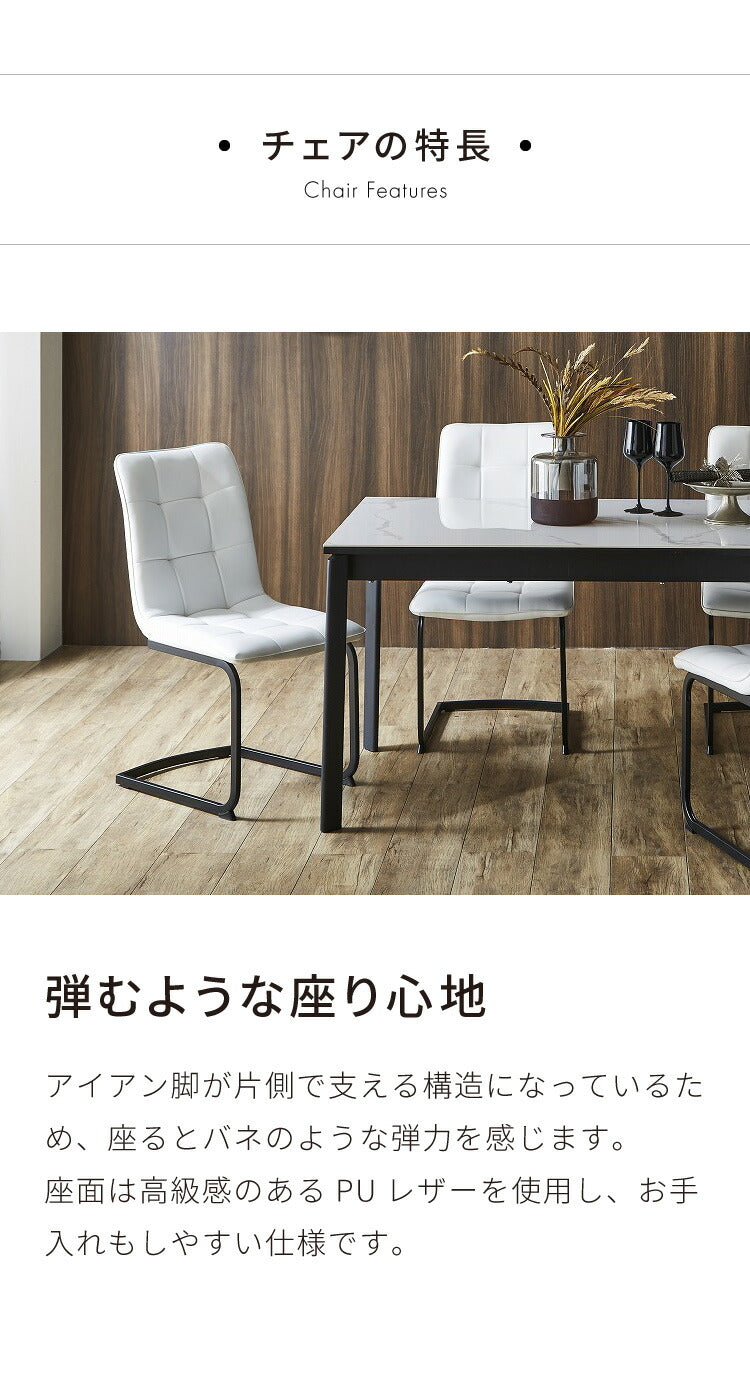 セラミック 伸縮 ダイニングセット 4人掛け 5点セット ダイニングテーブルセット 伸長式 幅130~幅170 合皮 デザインチェア 鏡面 ダイニングチェア 耐水 耐熱 大理石調(代引不可)