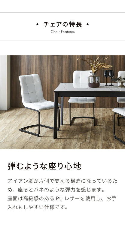 セラミック 伸縮 ダイニングセット 4人掛け 5点セット ダイニングテーブルセット 伸長式 幅130~幅170 合皮 デザインチェア 鏡面 ダイニングチェア 耐水 耐熱 大理石調(代引不可)