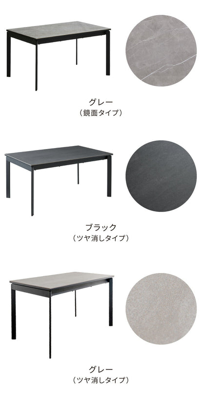 セラミック 伸縮 ダイニングセット 4人掛け 5点セット ダイニングテーブルセット 伸長式 幅130~幅170 合皮 デザインチェア 鏡面 ダイニングチェア 耐水 耐熱 大理石調(代引不可)
