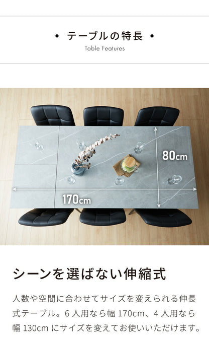 セラミック 伸縮 ダイニングセット 4人掛け 5点セット ダイニングテーブルセット 伸長式 幅130~幅170 合皮 デザインチェア 鏡面 ダイニングチェア 耐水 耐熱 大理石調(代引不可)