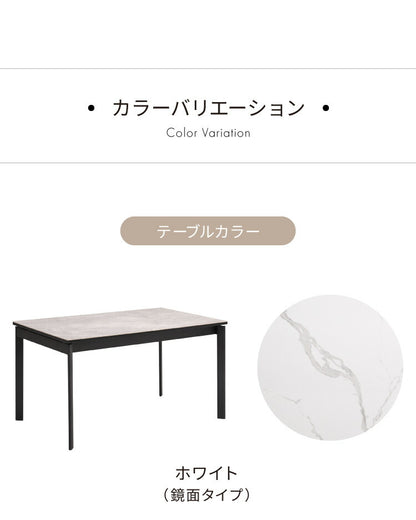 セラミック 伸縮 ダイニングセット 6人掛け 7点セット ダイニングテーブルセット 伸長式 幅130~幅170 合皮 デザインチェア 鏡面 ダイニングチェア 耐水 耐熱 大理石調(代引不可)