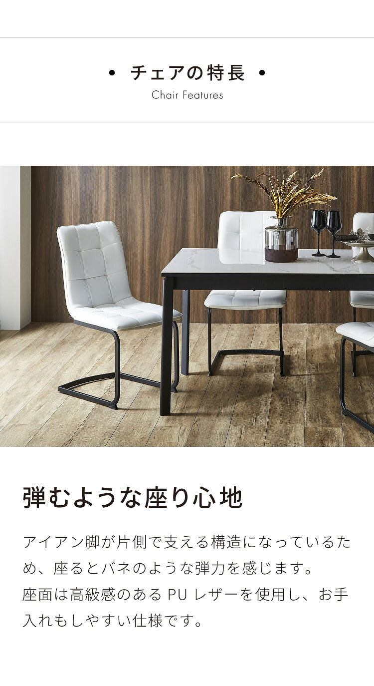 セラミック 伸縮 ダイニングセット 6人掛け 7点セット ダイニングテーブルセット 伸長式 幅130~幅170 合皮 デザインチェア 鏡面 ダイニングチェア 耐水 耐熱 大理石調(代引不可)