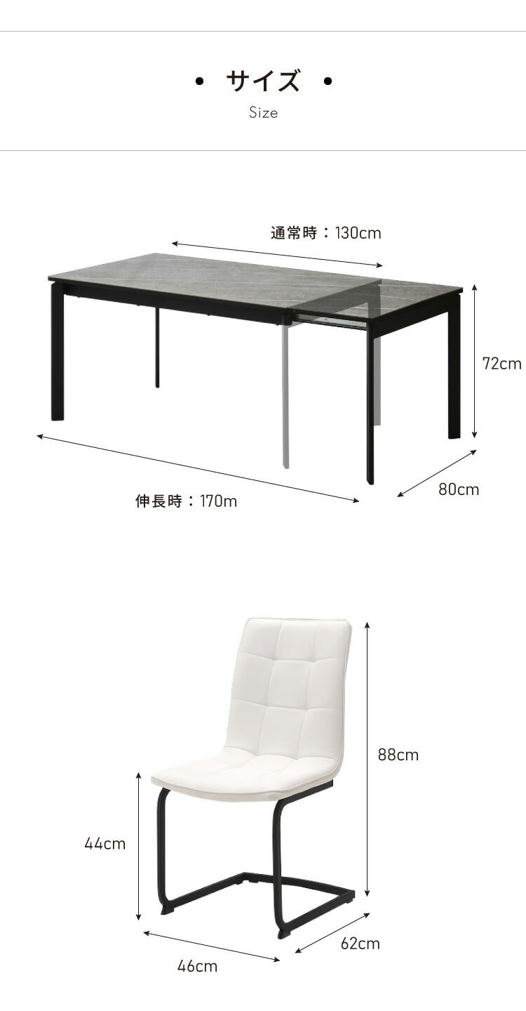 セラミック 伸縮 ダイニングセット 6人掛け 7点セット ダイニングテーブルセット 伸長式 幅130~幅170 合皮 デザインチェア 鏡面 ダイニングチェア 耐水 耐熱 大理石調(代引不可)