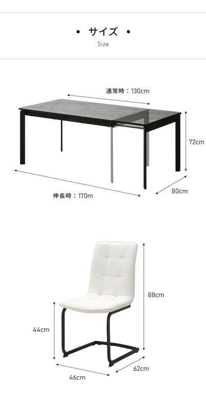 セラミック 伸縮 ダイニングセット 6人掛け 7点セット ダイニングテーブルセット 伸長式 幅130~幅170 合皮 デザインチェア 鏡面 ダイニングチェア 耐水 耐熱 大理石調(代引不可)