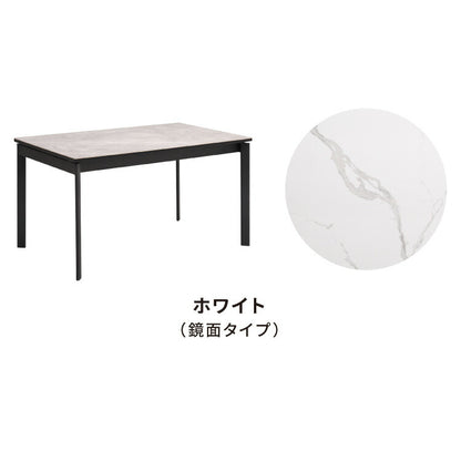 セラミック ダイニングテーブル 単品 伸縮 幅130~幅170 4人掛け 6人掛け 大理石調 伸縮テーブル 伸長式 ダイニング 耐水 耐熱 白 鏡面 傷がつきにくい(代引不可)