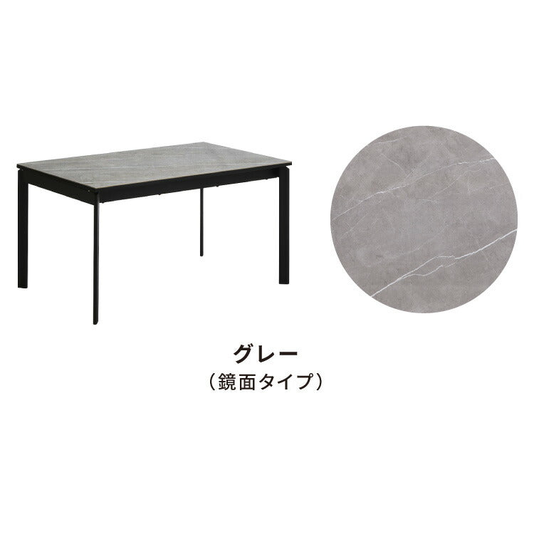 セラミック ダイニングテーブル 単品 伸縮 幅130~幅170 4人掛け 6人掛け 大理石調 伸縮テーブル 伸長式 ダイニング 耐水 耐熱 白 鏡面 傷がつきにくい(代引不可)
