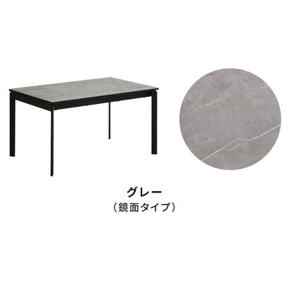 セラミック ダイニングテーブル 単品 伸縮 幅130~幅170 4人掛け 6人掛け 大理石調 伸縮テーブル 伸長式 ダイニング 耐水 耐熱 白 鏡面 傷がつきにくい(代引不可)