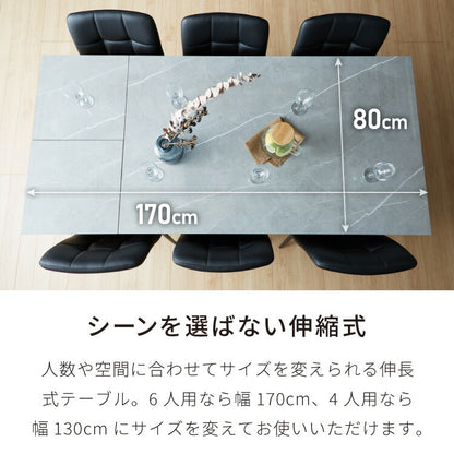 セラミック ダイニングテーブル 単品 伸縮 幅130~幅170 4人掛け 6人掛け 大理石調 伸縮テーブル 伸長式 ダイニング 耐水 耐熱 白 鏡面 傷がつきにくい(代引不可)
