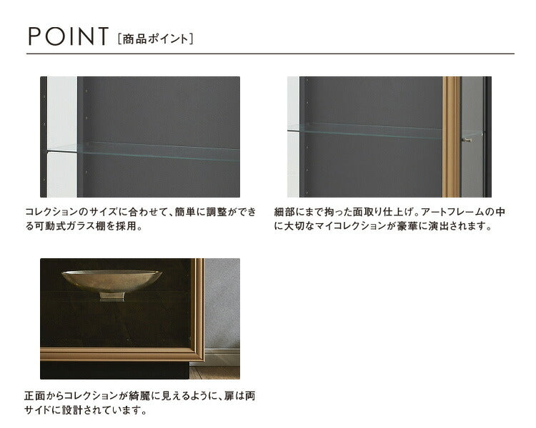 コレクションラック 完成品 幅62 コレクションボード 可動式ガラス棚3枚 アートフレーム ディスプレイラック フィギュアケース おしゃれ(代引不可)