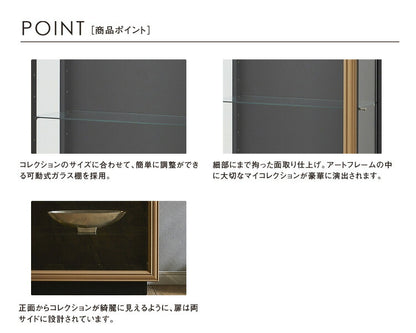 コレクションラック 完成品 幅62 コレクションボード 可動式ガラス棚3枚 アートフレーム ディスプレイラック フィギュアケース おしゃれ(代引不可)