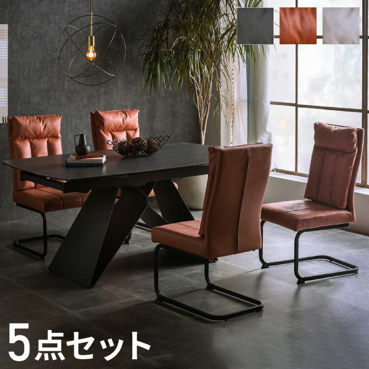 ダイニング5点セット 伸長式セラミックテーブル ダイニングチェア4脚セット ダイニングテーブル レザー スチール脚 伸縮式 おしゃれ 高級 北欧 新生活(代引不可)