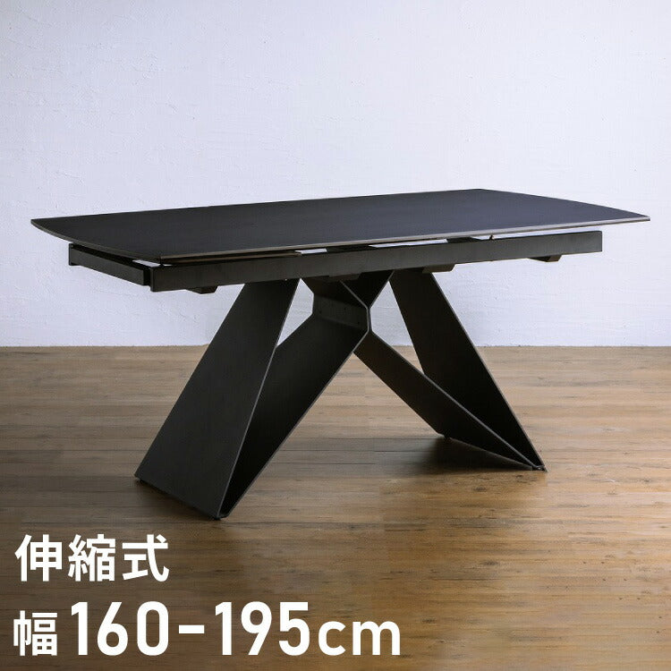 伸長式 セラミックテーブル 幅160/195cm 単品 耐熱 伸長式テーブル 伸縮式 セラミック コンクリート調 おしゃれ 北欧 高級感 シンプル 新生活 ガラス セラミック(代引不可)