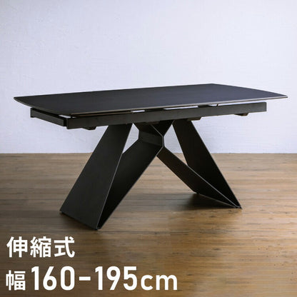 伸長式 セラミックテーブル 幅160/195cm 単品 耐熱 伸長式テーブル 伸縮式 セラミック コンクリート調 おしゃれ 北欧 高級感 シンプル 新生活 ガラス セラミック(代引不可)