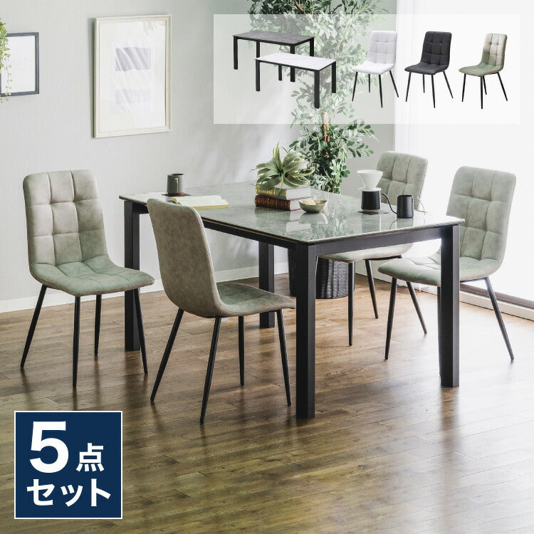 セラミック ダイニングセット 4人掛け 5点セット ダイニングテーブルセット 幅150 合皮 デザインチェア 鏡面 ダイニングチェア 耐水 耐熱 大理石調(代引不可)