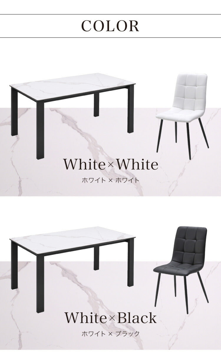 セラミック ダイニングセット 4人掛け 5点セット ダイニングテーブルセット 幅150 合皮 デザインチェア 鏡面 ダイニングチェア 耐水 耐熱 大理石調(代引不可)