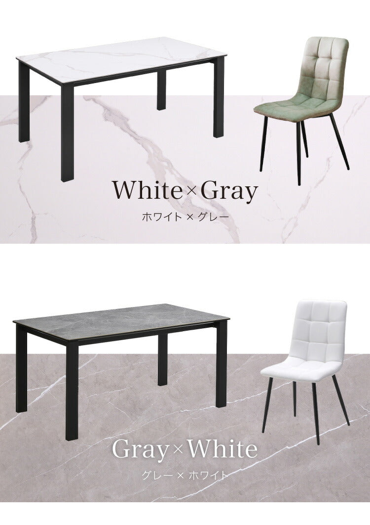 セラミック ダイニングセット 4人掛け 5点セット ダイニングテーブルセット 幅150 合皮 デザインチェア 鏡面 ダイニングチェア 耐水 耐熱 大理石調(代引不可)