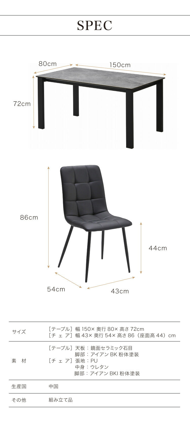セラミック ダイニングセット 4人掛け 5点セット ダイニングテーブルセット 幅150 合皮 デザインチェア 鏡面 ダイニングチェア 耐水 耐熱 大理石調(代引不可)