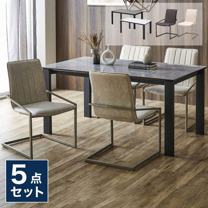 セラミック ダイニングセット 4人掛け 5点セット ダイニングテーブルセット 幅150 ファブリック アイアン 鏡面 ダイニングチェア 耐水 耐熱 大理石調(代引不可)